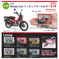 1/64 Honda Cub Figure Keychain [All 6 type set(Full Complete)]