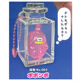 Shinryakushippai Dokonandesu Bottled keychain [2.Poponpo]