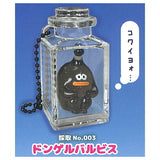 Shinryakushippai Dokonandesu Bottled keychain [3.Dongerubarubisu]