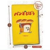 Pan Dorobo Book cover [1.Pan Dorobo]