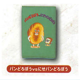 Pan Dorobo Book cover [2.Pan Dorobo VS Fake Pan Dorobo]