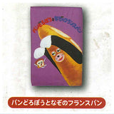 Pan Dorobo Book cover [3.Pan Dorobo to Mysterious French Bread]