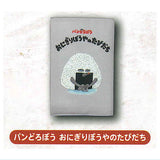 Pan Dorobo Book cover [4.Pan Dorobo Onigiri boy notabidachi]