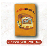 Pan Dorobo Book cover [5.Pan Dorobo to Hokkahokka-]