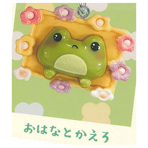Isshonikaero Kaeruchan Miniature Charm Collection [2.Ohanatokaero]