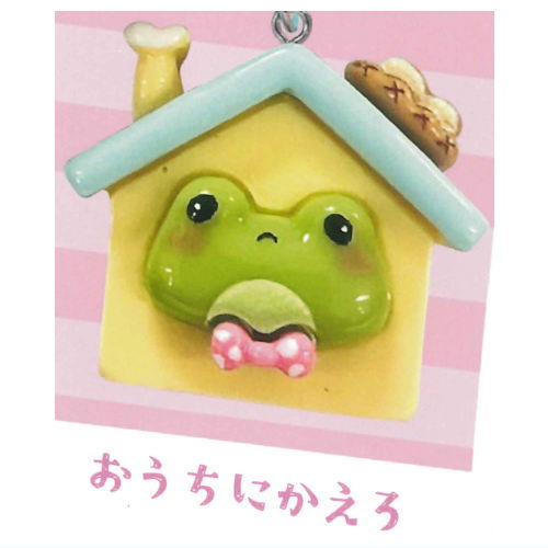 Isshonikaero Kaeruchan Miniature Charm Collection [4.Ouchinikaero]