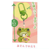 Isshonikaero Kaeruchan Miniature Charm Collection [6.Asondekaero]
