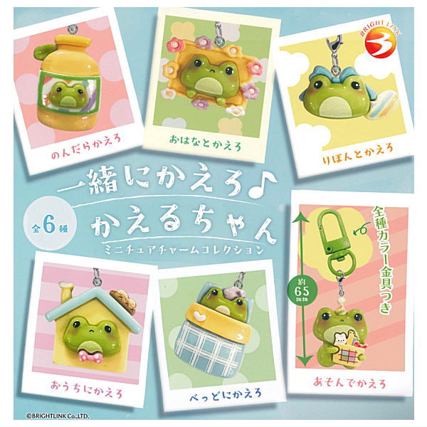 Isshonikaero Kaeruchan Miniature Charm Collection [All 6 type set(Full Complete)]
