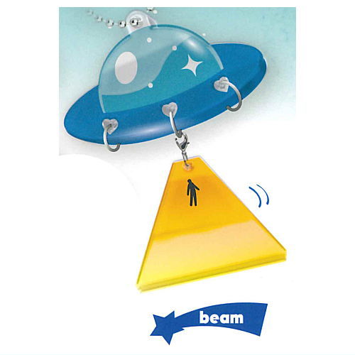 Catrare UFO Swing Holder [5.beam]