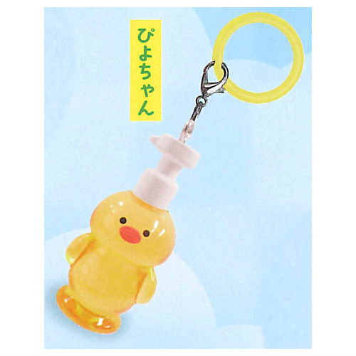 Clear Bottle Mejirushi Charm [2.Piyo chan]