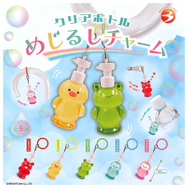 Clear Bottle Mejirushi Charm [All 5 type set(Full Complete)]