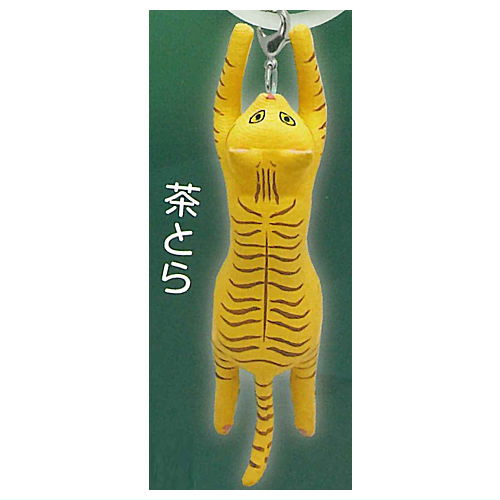 Gakeppuchi nyanko mejirushi charm [1.Chatora]