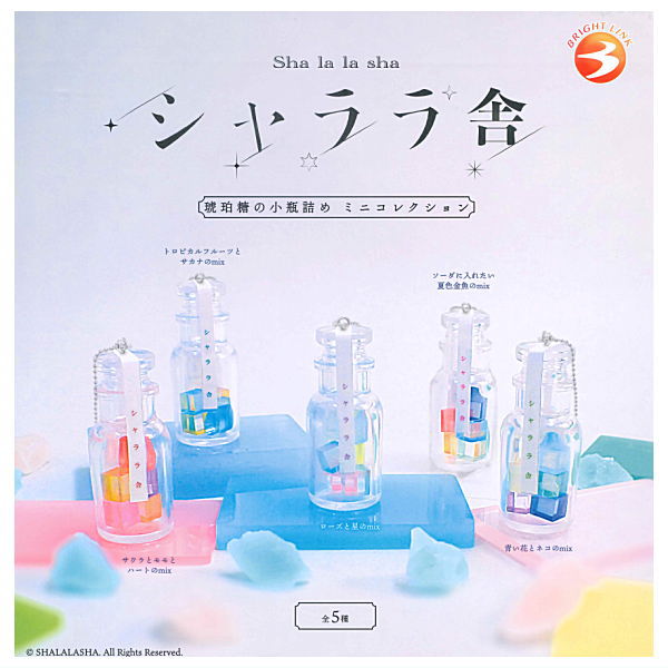 Sha la la sha Kohakuto no kobindzume Mini Collection [All 5 type set (Full Complete)]