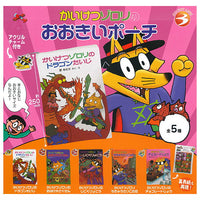 Kaiketsu Zorori Large Pouch [All 5 type set (Full Complete)]