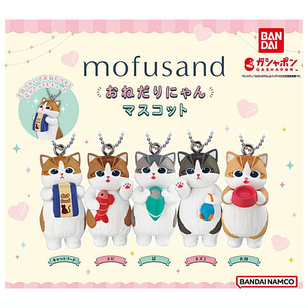 mofusand Onedari Nyanko Mascot [All 5 type set(Full Complete)]