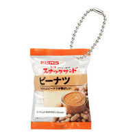 Fujipan Squeeze Mascot Charm [3.Snack Sandwich Peanuts (2 pieces)]