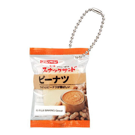 Fujipan Squeeze Mascot Charm [3.Snack Sandwich Peanuts (2 pieces)]