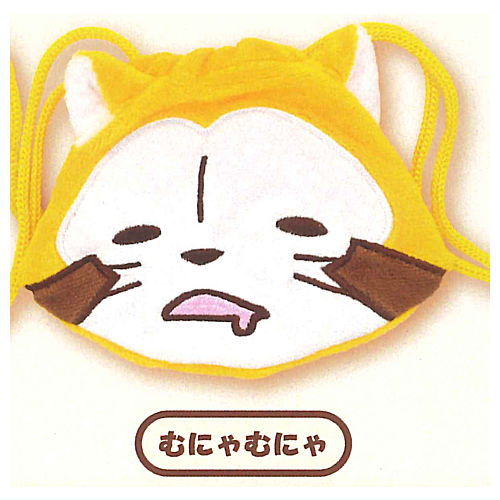 Rascal Plush Kinchaku [4.Munyamunya]
