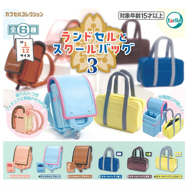 Randoseru and school bag Part.3 [All 6 type set(Full Complete)]