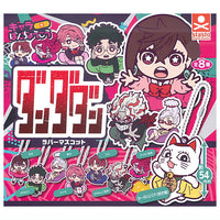Dandadan Charabanchoukou Rubber mascot [All 8 type set(Full Complete)]