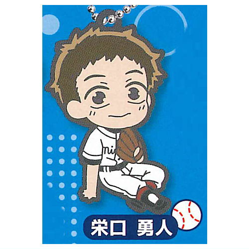 Deformed Rubber! Ookiku Furikabutte Keychain [6.Yuto Sakaeguchi]