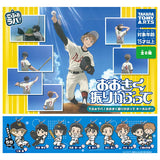 Deformed Rubber! Ookiku Furikabutte Keychain [All 8 type set(Full Complete)]