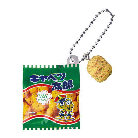 Yaokin Miniature Charm [4.Cabbage Taro]