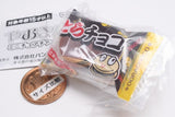 Yaokin Miniature Charm [6.Dora Chocolate]