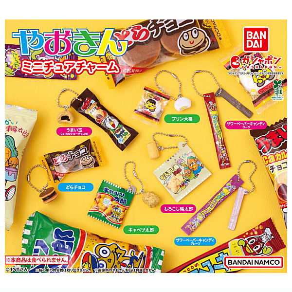 Yaokin Miniature Charm [All 7 type set(Full Complete)]