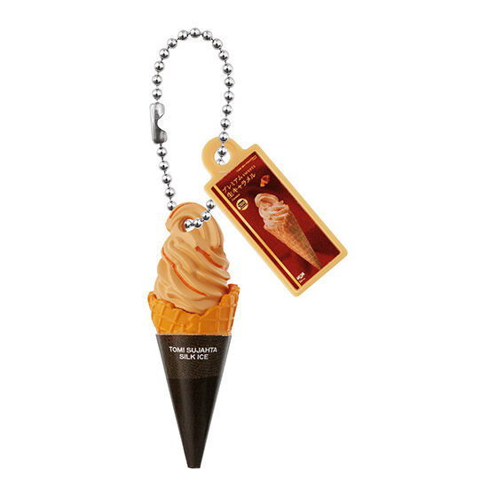 TOMI Sujata Silk Ice Mini Charm Part.2 [2.Premium gensensozai raw caramel]