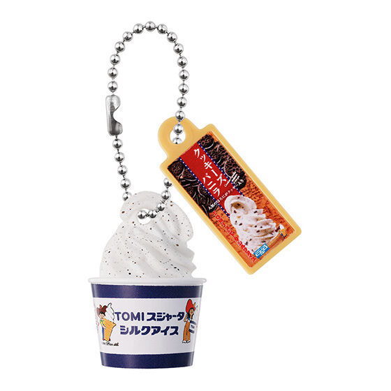 TOMI Sujata Silk Ice Mini Charm Part.2 [4.Cookies Vanilla]