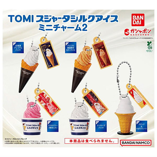 TOMI Sujata Silk Ice Mini Charm Part.2 [All 5 type set(Full Complete)]