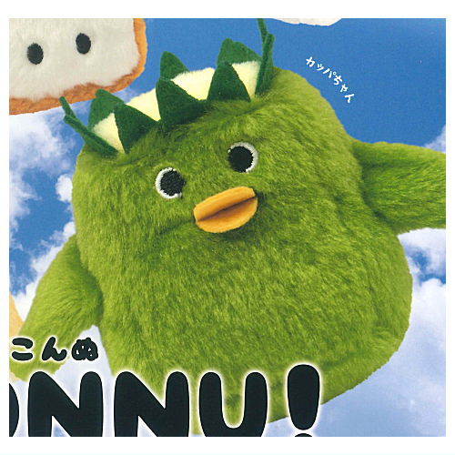 Pukonnu! Plush Toy Collection [1.Kappa-chan]