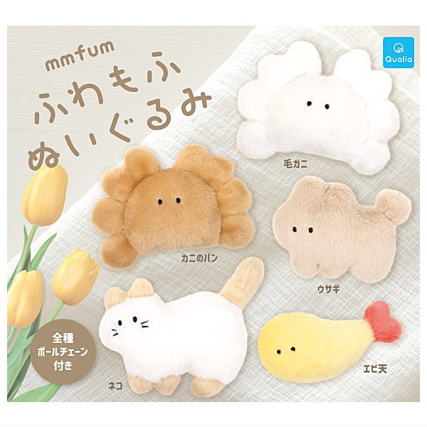 Mmfum fuwamofu stuffed toy [All 5 type set(Full Complete)]