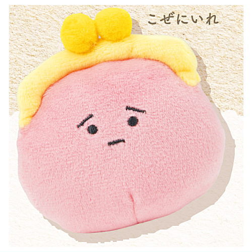 Nakusarekko stuffed keychain [2.Kozeniire]