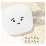 Nakusarekko stuffed keychain [3.Judenadapter]