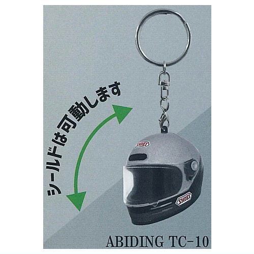 SHOEI Helmet Keychain Collection vol.1.5 [1.Glamster ABIDING TC-10]
