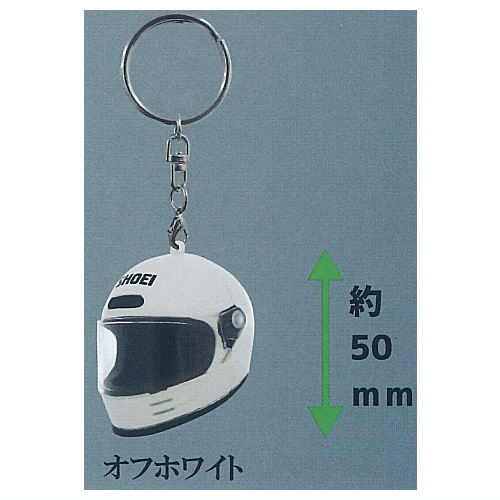 SHOEI Helmet Keychain Collection vol.1.5 [3.Glamster Off White]