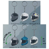 SHOEI Helmet Keychain Collection vol.1.5 [Normal 6 type set (Secret are NOT including)]