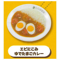 CoCo Ichibanya Miniature Mascot [1.Ebinikomi yudetamago curry]