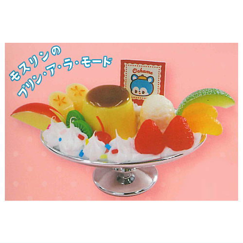 Ochame Friends Cafe Ochame Sweets Set [1.Mosurin Pudding a la Mode]