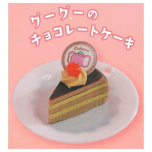 Ochame Friends Cafe Ochame Sweets Set [5.Gu-gu- Chocolate Cake]