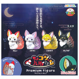 Chokonto Kyuubi-sama Premium figure [All 4 type set(Full Complete)]