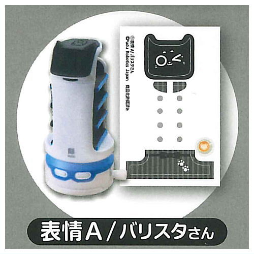 Powered by a Mainspring! Bellabot vol.2 [1.A/Barista]