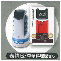 Powered by a Mainspring! Bellabot vol.2 [2.B/Chinese restaurant]