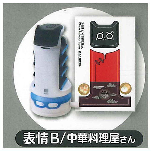 Powered by a Mainspring! Bellabot vol.2 [2.B/Chinese restaurant]