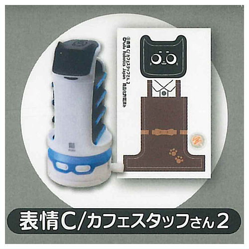 Powered by a Mainspring! Bellabot vol.2 [3.C/Cafe staff 2]