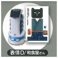 Powered by a Mainspring! Bellabot vol.2 [4.D/Japanese restaurant]