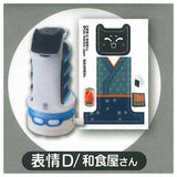 Powered by a Mainspring! Bellabot vol.2 [4.D/Japanese restaurant]