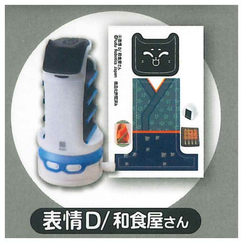Powered by a Mainspring! Bellabot vol.2 [4.D/Japanese restaurant]
